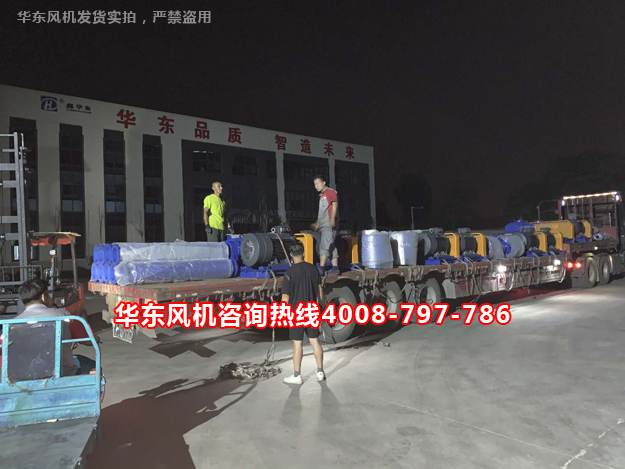 章丘麻豆精品一区二区风机厂家