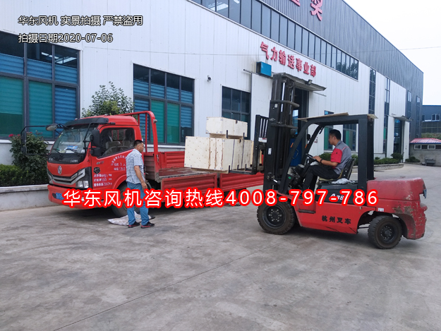 三叶麻豆精品一区二区风机厂家发货