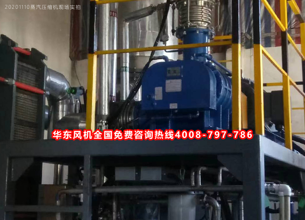 蒸汽压缩机002.jpg
