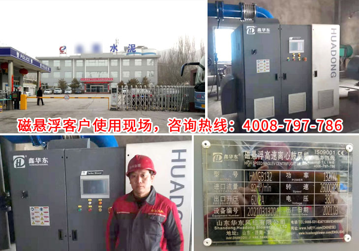 麻豆影视在线悬浮风机案例-山西朔州**水泥有限公司