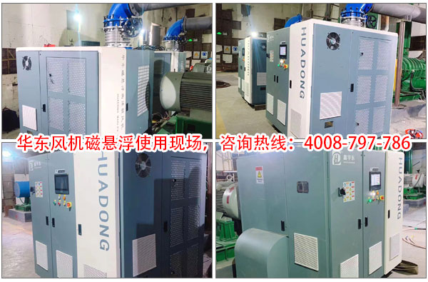 麻豆影视在线磁悬浮风机案例---浙江*****污水处理厂