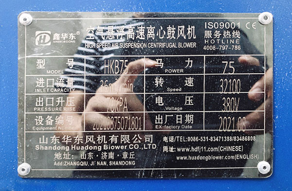 青岛田润食品-(2).jpg 青岛田润食品-(2).jpg