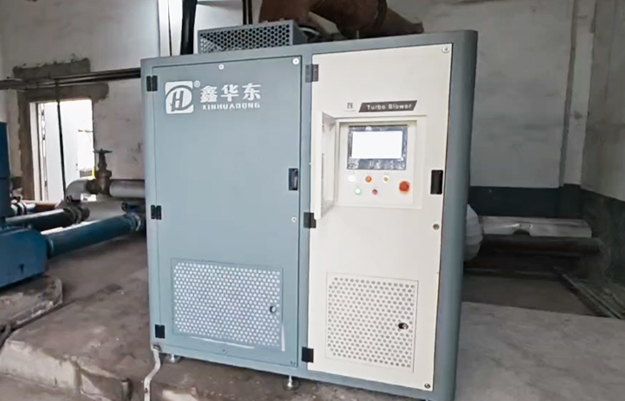 麻豆影视在线磁悬浮案例--新疆***生物