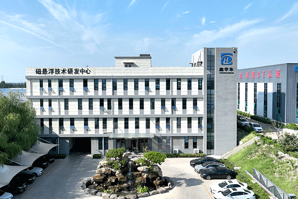 麻豆影视在线厂区-磁悬浮技术研发中心