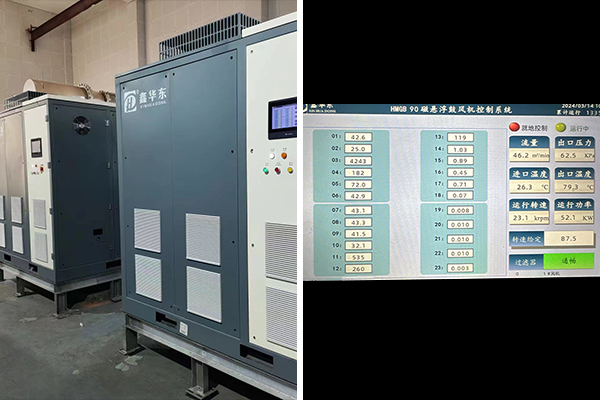 麻豆影视在线磁悬浮案例----河南***电厂有限公司