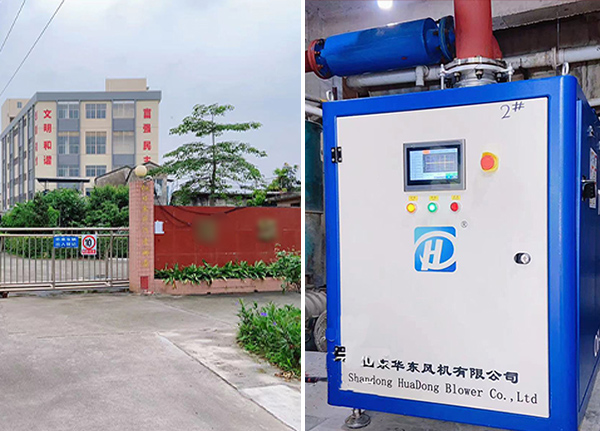 麻豆影视在线空气悬浮案例------广东**纺织有限公司