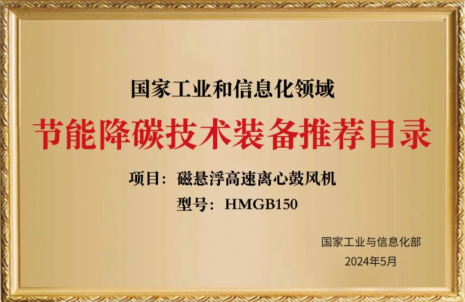 2024年HMGB150_副本