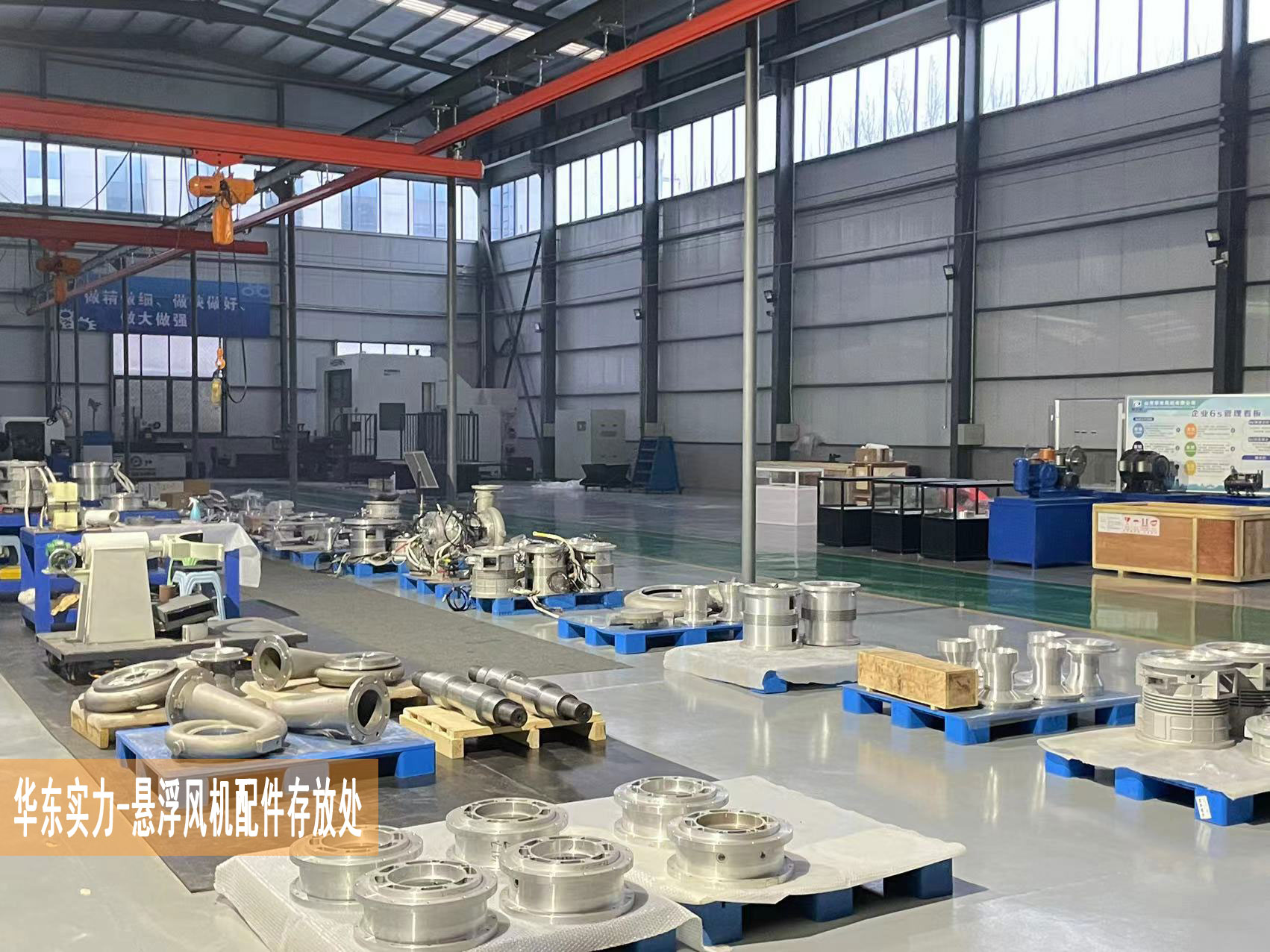 麻豆影视在线实力-悬浮风机配件存放处