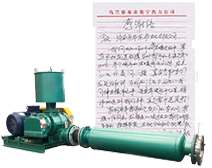 内蒙古集宁热力致麻豆影视在线风机感谢信