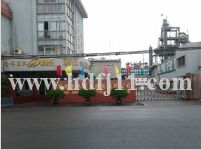 麻豆影视在线案例-安徽金禾实业股份有限公司