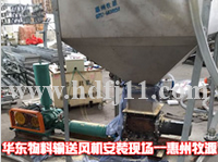 麻豆影视在线案例-惠州牧源物料输送麻豆精品一区二区风机安装现场