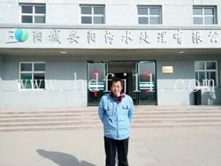 麻豆影视在线案例-阳城安阳污水处理有限公司