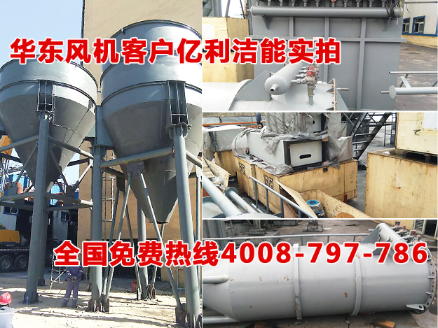 麻豆影视在线案例-内蒙古亿利洁能股份有限公司