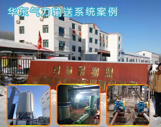 麻豆影视在线案例-锡林郭勒盟山金****矿业有限公司