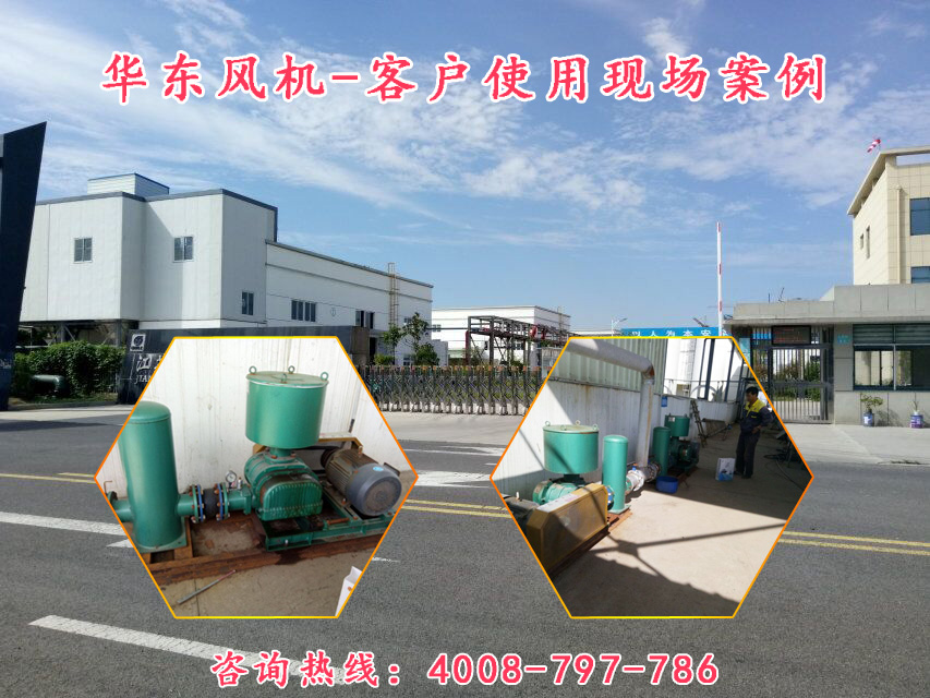 麻豆影视在线案例-江苏**化工有限公司