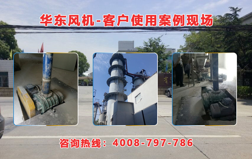 麻豆影视在线常州麻豆精品一区二区风机案例-常州***有限公司