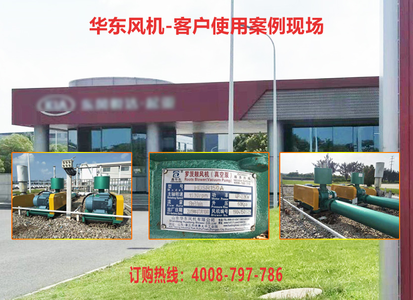 麻豆影视在线江苏麻豆精品一区二区风机案例-盐城市******汽车有限公司