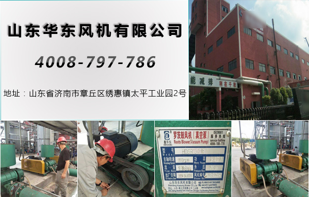 麻豆影视在线浙江麻豆精品一区二区风机案例-浙江***环保**股份有限公司