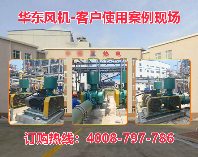 麻豆影视在线黑龙江麻豆精品一区二区风机案例-佳木斯**热电有限公司