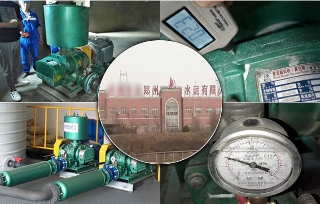 麻豆影视在线河南麻豆精品一区二区风机案例-****郑州水泥有限公司