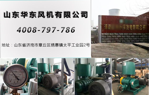 麻豆影视在线河南麻豆精品一区二区风机案例-河南**环保发*有限公司