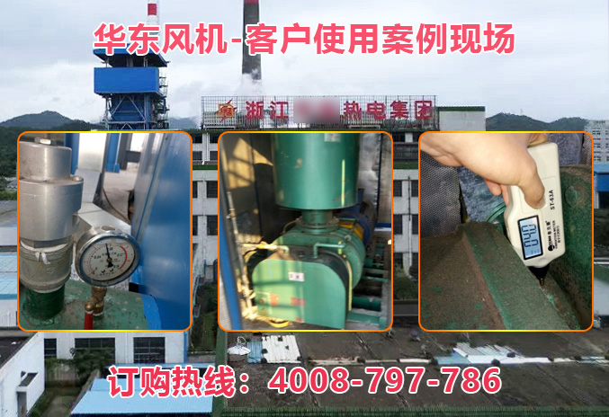 麻豆影视在线浙江麻豆精品一区二区风机案例-浙江***电集团有限公司