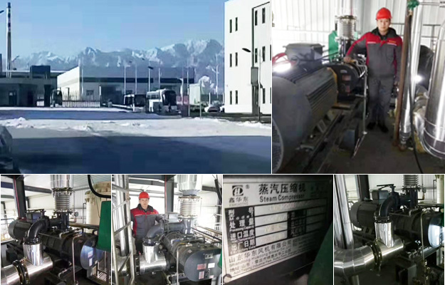 麻豆影视在线江苏蒸汽压缩机案例-江苏**通用**股份有限公司