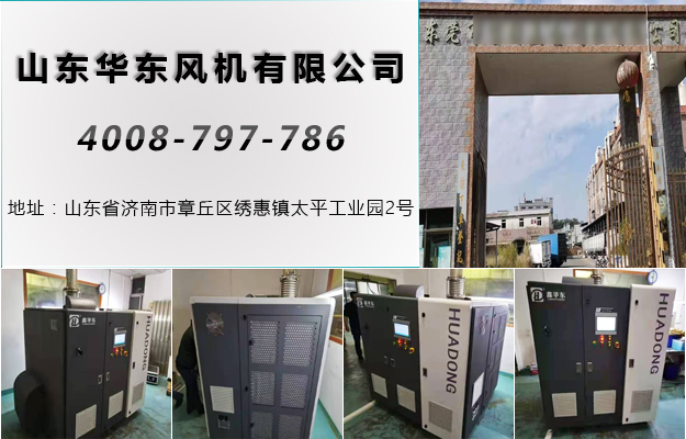 麻豆影视在线悬浮鼓风机案例-东莞市****制品有限公司