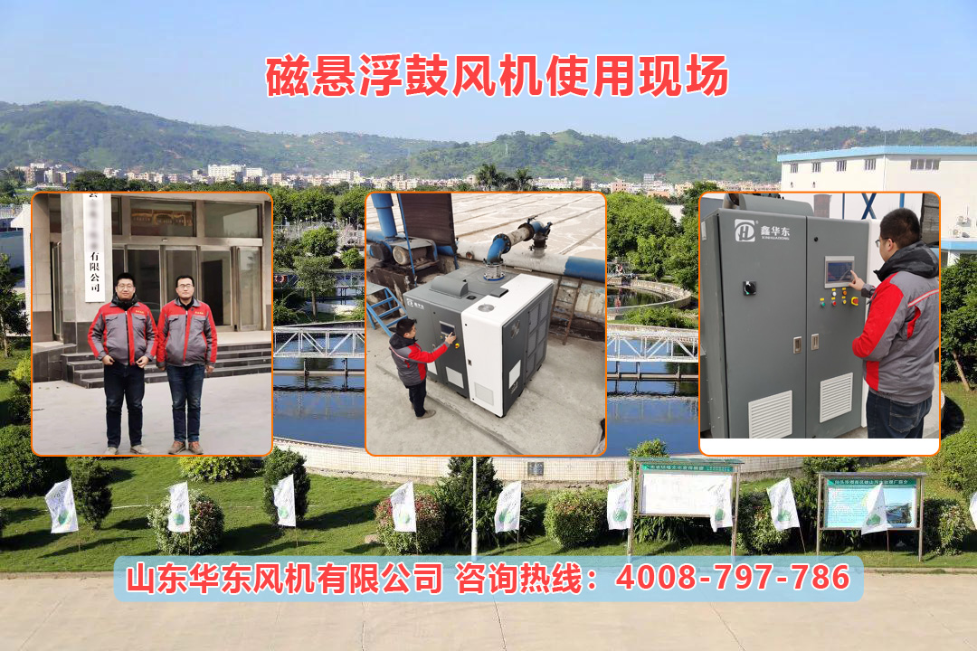 麻豆影视在线悬浮鼓风机案例-辉县市***业有限公司