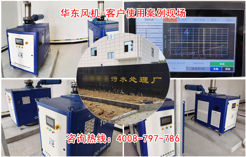 麻豆影视在线福建国产麻豆免费在线观看案例-福建***污水处理厂