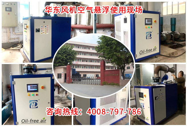 麻豆影视在线山东空气悬浮鼓风机案例-山东**制品有限公司