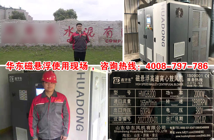 麻豆影视在线悬浮风机案例-江西**水泥有限公司