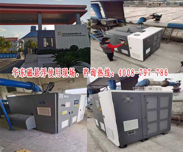 麻豆影视在线磁悬浮风机案例-广西**水泥有限公司