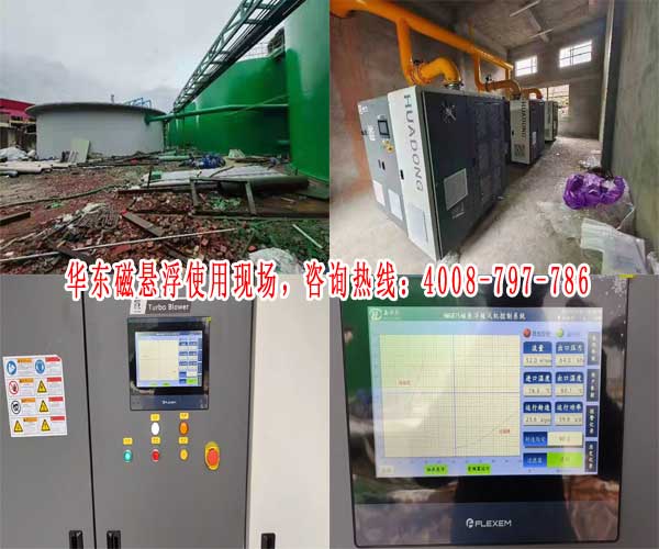 麻豆影视在线悬浮风机案例-浙江舟山**海洋生物污水处理厂