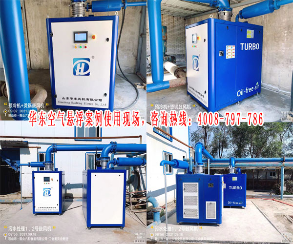 麻豆影视在线悬浮风机案例-辽宁鞍山六和食品有限公司