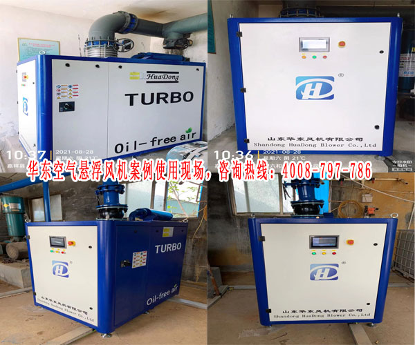 麻豆影视在线悬浮风机案例-山东济宁新希望六和食品有限公司