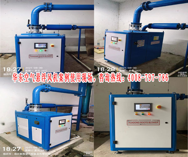 麻豆影视在线悬浮风机案例-山东临沂新希望六和食品有限公司