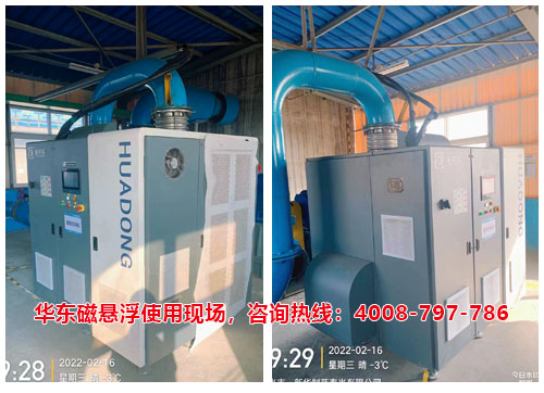 麻豆影视在线磁悬浮风机案例-新华制药**有限公司