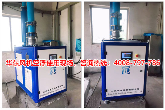 麻豆影视在线悬浮风机案例-山东**食品有限公司