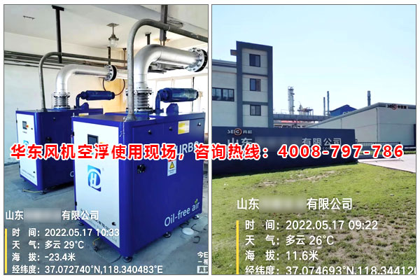 麻豆影视在线悬浮风机案例-山东**实业有限公司