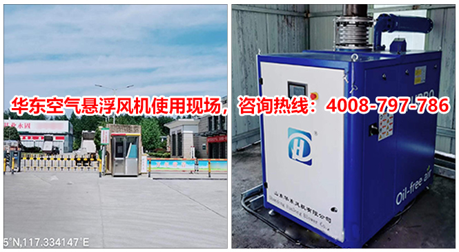 麻豆影视在线悬浮风机案例-江西*****水泥有限公司