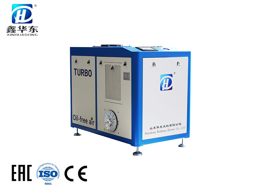 空气悬浮真空泵 空气悬浮真空泵