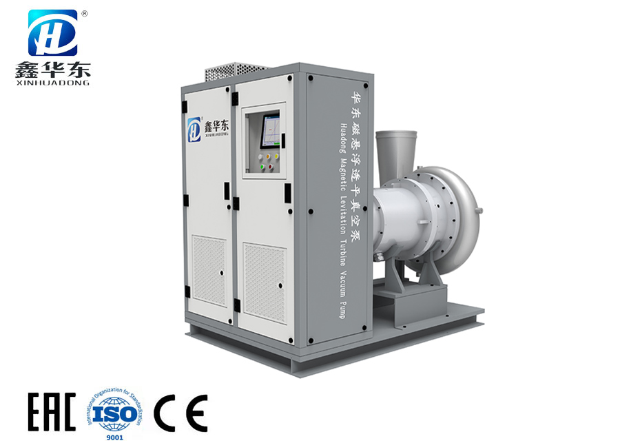 磁悬浮透平真空泵